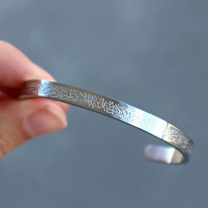 Ayatul Kursi Adjustable Cuff Bangle