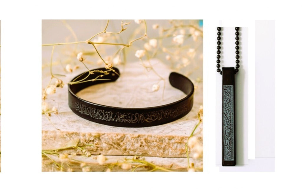 Ayat al-Kursi Locket & Bracelet