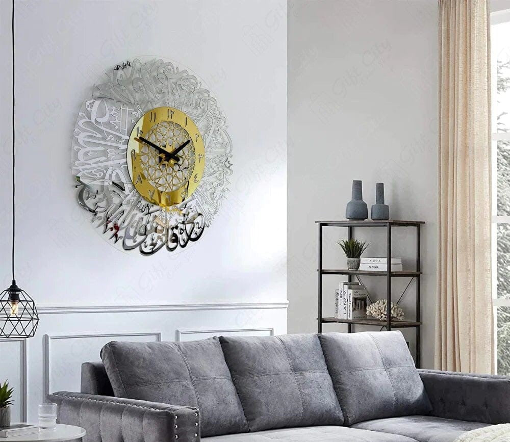 Surah Al Ikhlas Acrylic Wall Clock