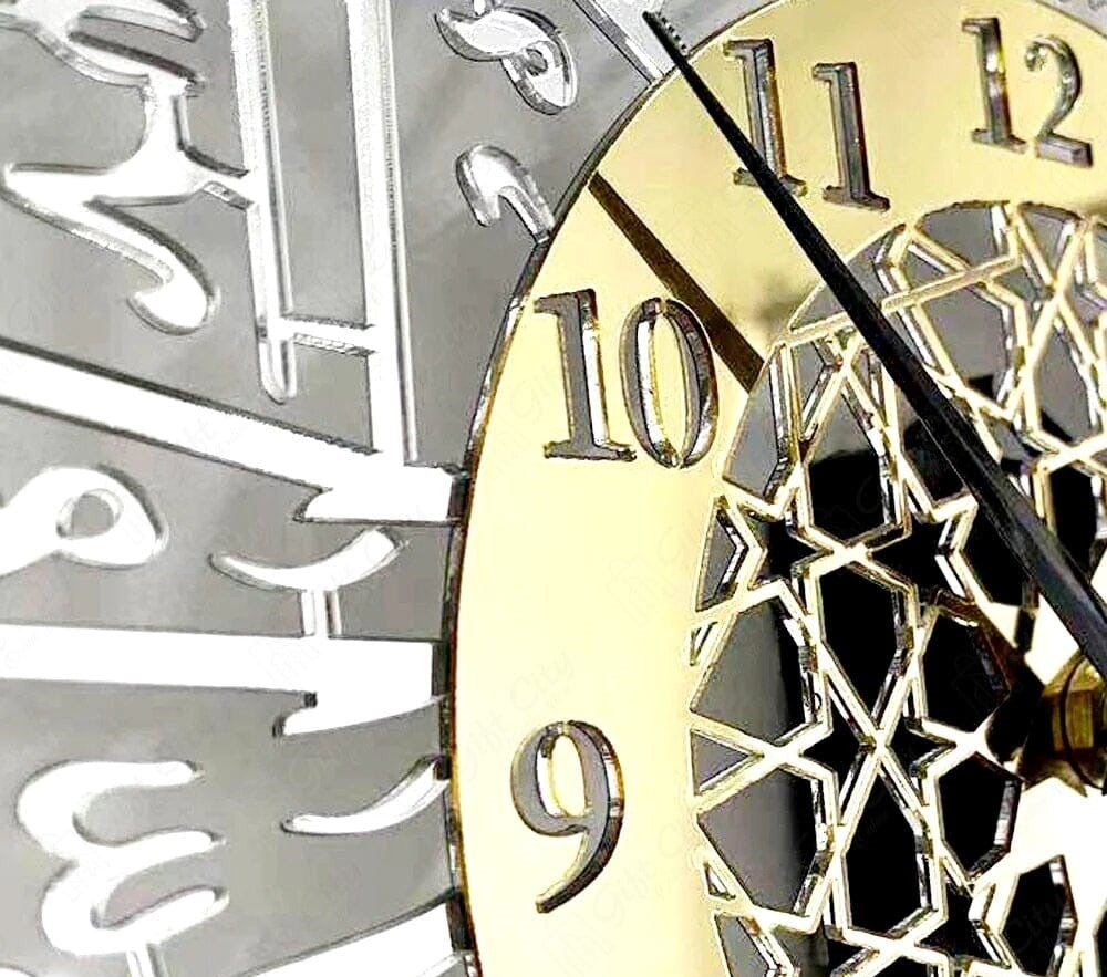 Surah Al Ikhlas Acrylic Wall Clock
