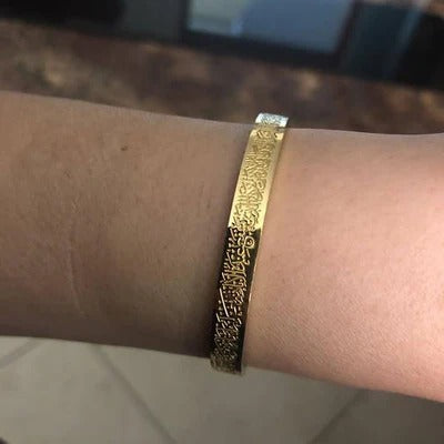 Ayatul Kursi Adjustable Cuff Bangle