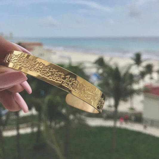 Ayatul Kursi Adjustable Cuff Bangle