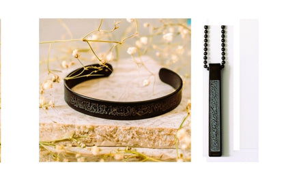 Ayat al-Kursi Locket & Bracelet