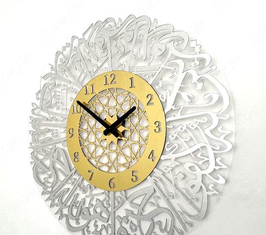 Surah Al Ikhlas Acrylic Wall Clock
